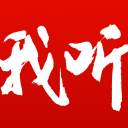 董路：中国人在足球上就是原始人 没日本人基因 学不了他们的足球