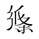 马宁担任主裁判！中国裁判组亮相世界杯 单场出示六张黄牌 厄瓜多尔0