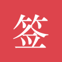 李璇：某解说被俱乐部微博拉黑后，俱乐部还要求将其停职